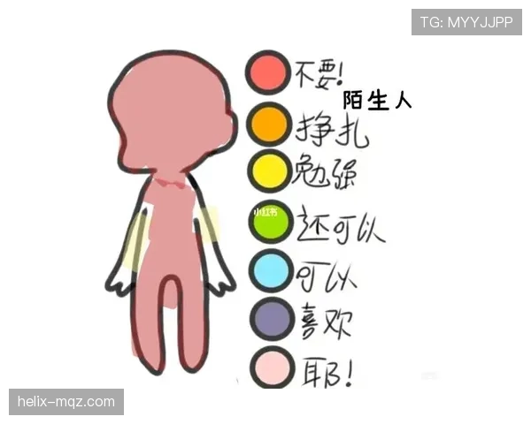非法身体接触是什么规则？新手必看的犯规判定教学