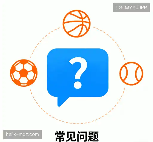 问题解答馆